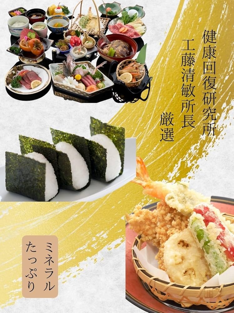 ミネラル　神宝塩　塩 100g 10点セット Amazon.co.jp: 神宝塩 (神寶鹽)®シリーズ 正規品【 大・小2個